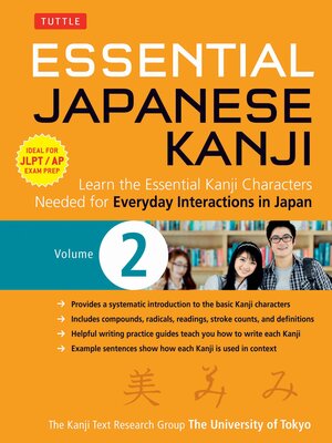 cover image of Essential Japanese Kanji Volume 2